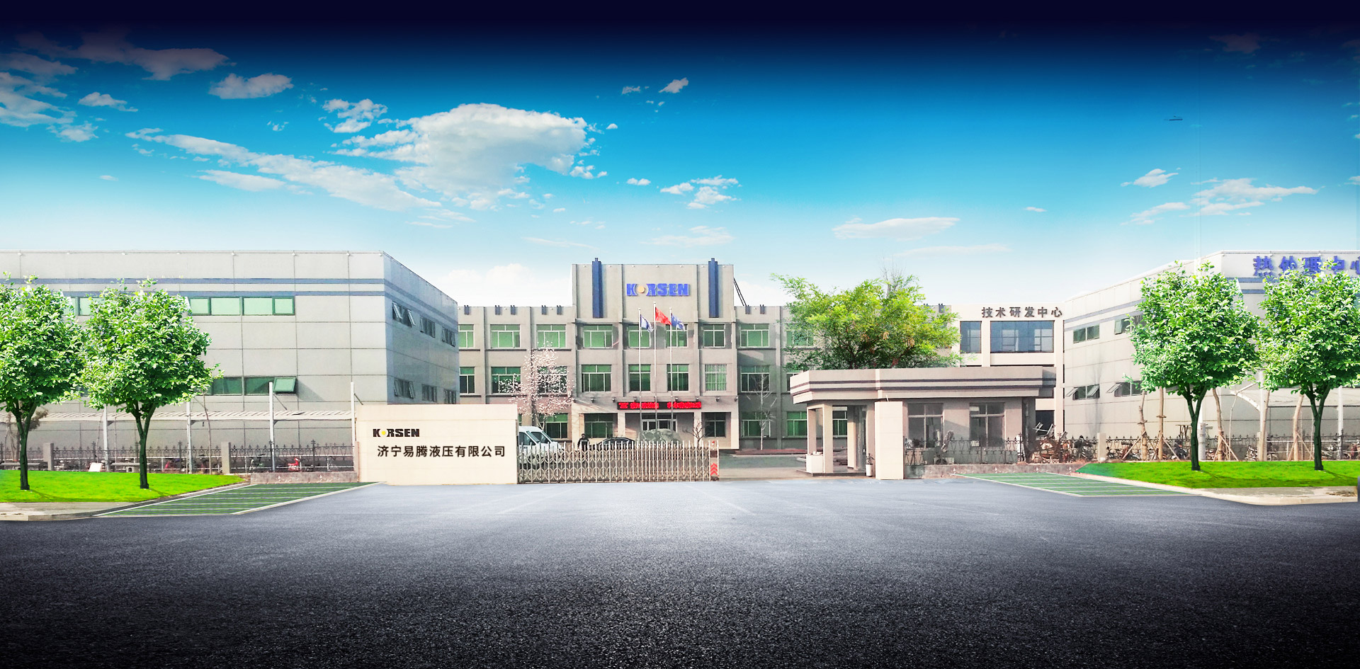 濟寧易騰液壓有限公司